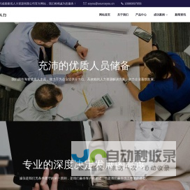 东拾闻网络科技