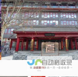 危化品安全-国家危化品应急处置AI大模型