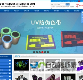 危化品安全-国家危化品应急处置AI大模型