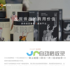 华邦生命健康股份有限公司