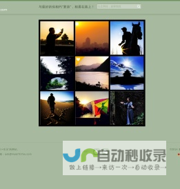 数讯信息