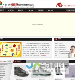 成都翔纪兴网络服务