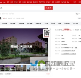 诊禾医疗