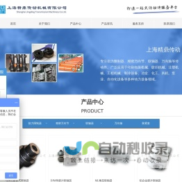 诊禾医疗