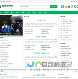 shinoa-portal-site-pc-ui