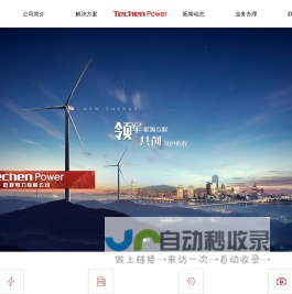 网站大作业