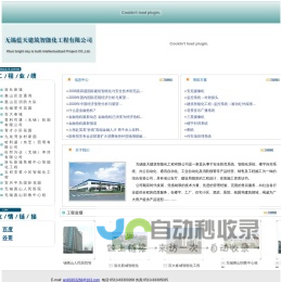 网站大作业