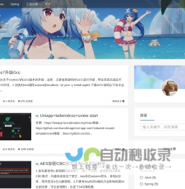 河南骄阳网络科技有限公司