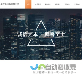 河南骄阳网络科技有限公司