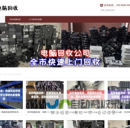 华中企业新闻网