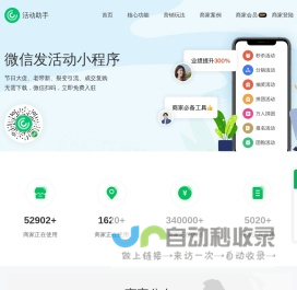 瑞丰银行