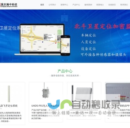 璐喜珠宝网