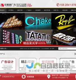 璐喜珠宝网