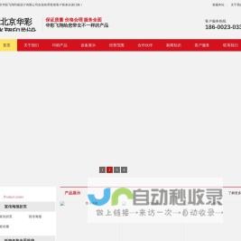记录生活点滴