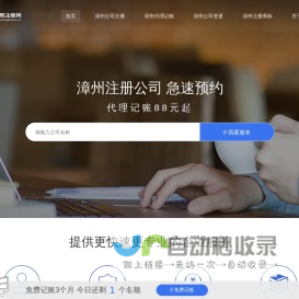 玻璃钢污水处理设备|农村生活污水处理设备|玻璃钢化粪池|车辆段检修设备|车辆段工艺设备|车辆机务段检修作业平台|机务段材料立体库|污水池防腐|玻璃钢防腐|电泳槽防腐|栈桥钢结构防腐|烟囱拆除|烟囱美化|外墙涂料|保温隔热涂料|管道保温|水罐保温环氧地坪|防腐地坪江苏申兴佳环保工程有限公司