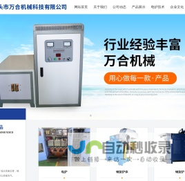 山东省医疗保障局