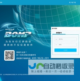 育才中学课程管理系统