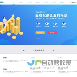 育才中学课程管理系统