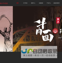 兰州牛肉面加盟_牛肉拉面加盟项目_陇尚合牛肉面品牌|兰州陇尚合餐饮管理服务有限公司