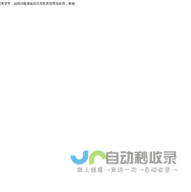 长春市吉恒光电有限责任公司