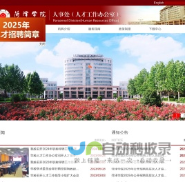 飓风网络