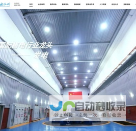 CDN安全防护系统