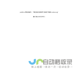 知识库