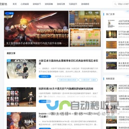 中世珂林