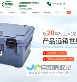 中世珂林