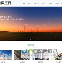 0609维修网