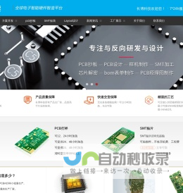 0609维修网