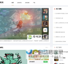 重庆外商服务有限公司