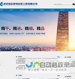 重庆外商服务有限公司