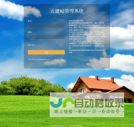 免费算命_八字合婚_姻缘测试_姓名配对_周易占卜_名字打分