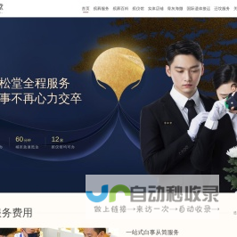 ty189网络