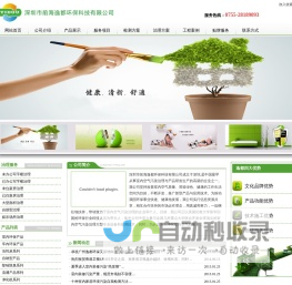 科幻世界杂志社：出版科普图书,促进社会发展