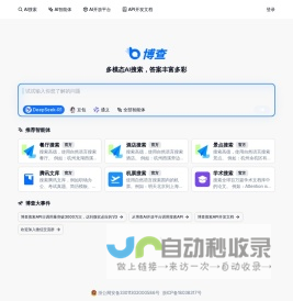 苏州市吴中区越溪实验小学