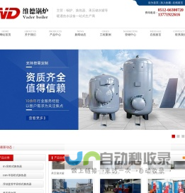 企业首页_杭州卷豆网络有限公司