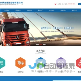 企业首页_杭州卷豆网络有限公司