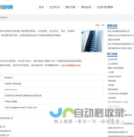 领充新能源充电桩 - 充电光伏储能 中石化石油小米战略投资品牌