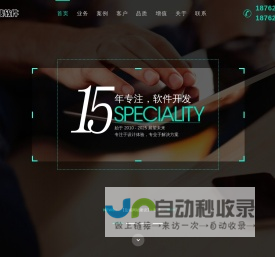 企业首页_杭州卷豆网络有限公司