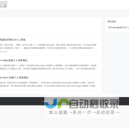 领充新能源充电桩 - 充电光伏储能 中石化石油小米战略投资品牌
