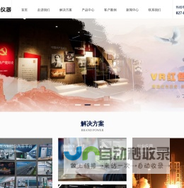 深圳市智阳软件有限公司