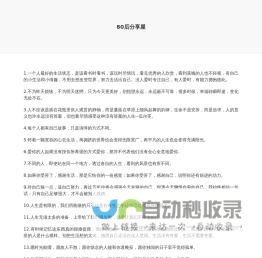 深圳市智阳软件有限公司