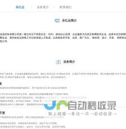 深圳市智阳软件有限公司