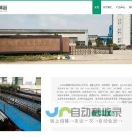 深圳市智阳软件有限公司