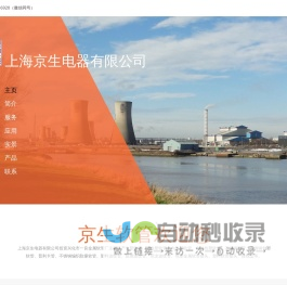 普利卡管_普利卡平包塑软管_普利卡不锈钢软管上海京生品牌