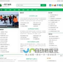 云指导中心系统