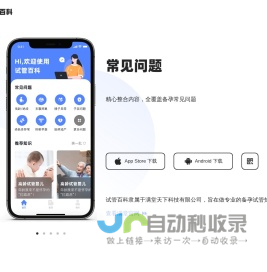 三龙镇政务服务网