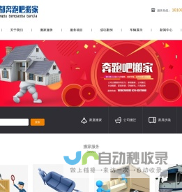 昆山春雷汽车租赁有限公司